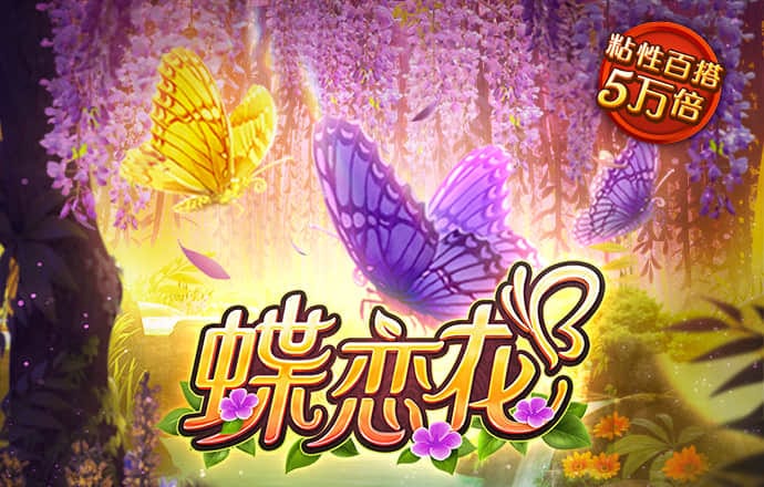 新人注册绑卡送88彩金